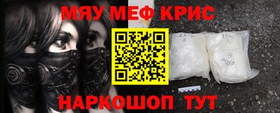 винт Нягань