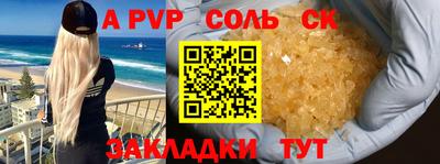 винт Нягань