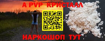винт Нягань