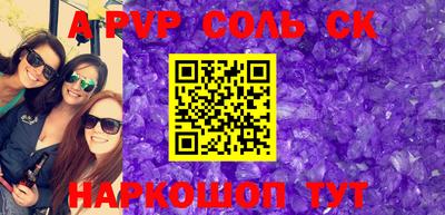 2c-b Обь