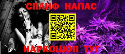 Альфа ПВП Обнинск