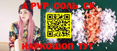 2c-b Обь