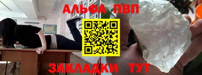 винт Нягань