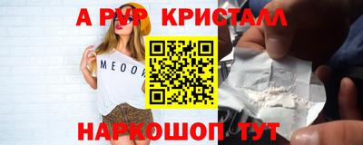 Альфа ПВП Обнинск