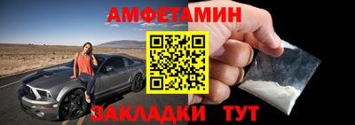 винт Нягань