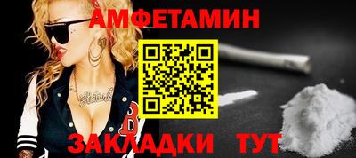Альфа ПВП Обнинск