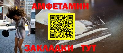 Альфа ПВП Обнинск