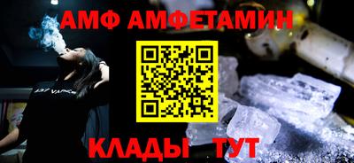 Альфа ПВП Обнинск