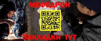 винт Нягань