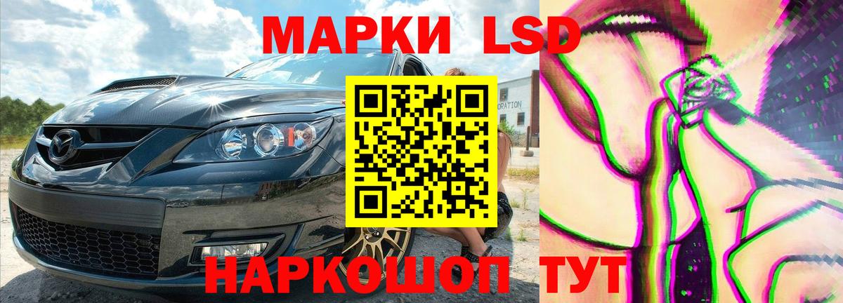 Усолье-Сибирское    ТОР  LSD-25 экстази  Вход с VPN  Лсд 25 экстази кислота 