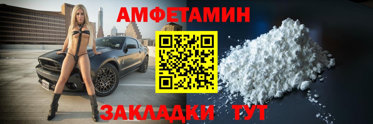 Усолье-Сибирское  МЕТАМФЕТАМИН кристалл  Вход с VPN 
