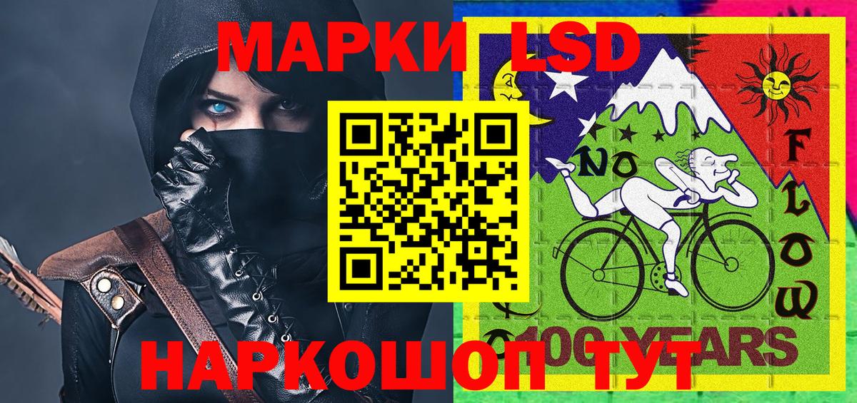 Марки NBOMe 1500мкг  Марки NBOMe 1500мкг  Марки N-bome  Вход с VPN  Усолье-Сибирское 