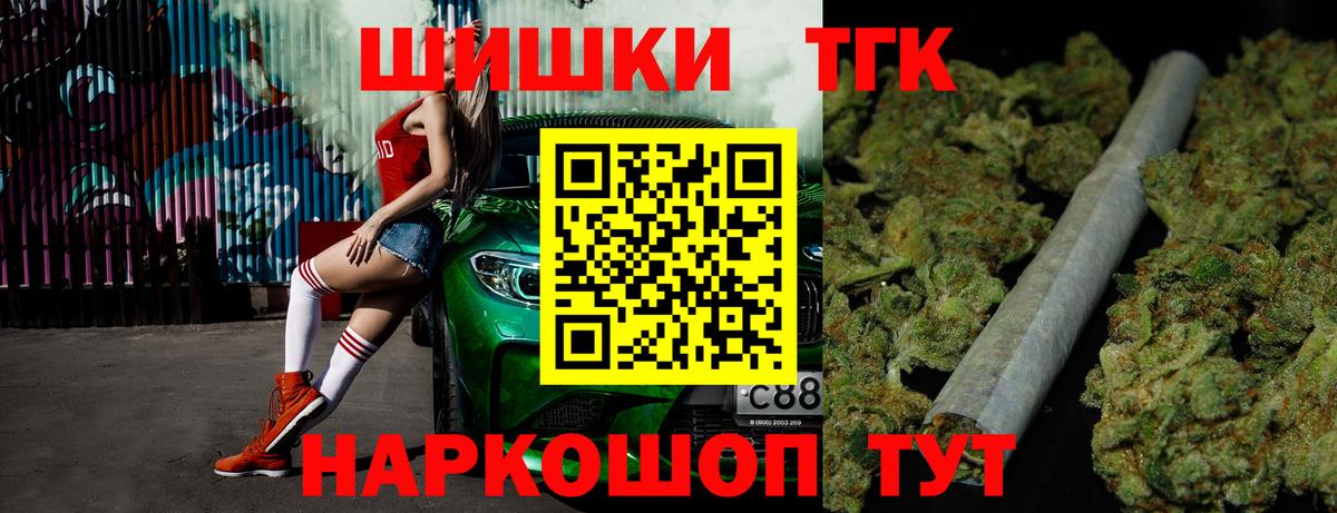 Конопля ГИДРОПОН  Бошки Шишки ГИДРОПОН  Бошки Шишки Ganja  Усолье-Сибирское  МАРИХУАНА план  Вход с VPN 